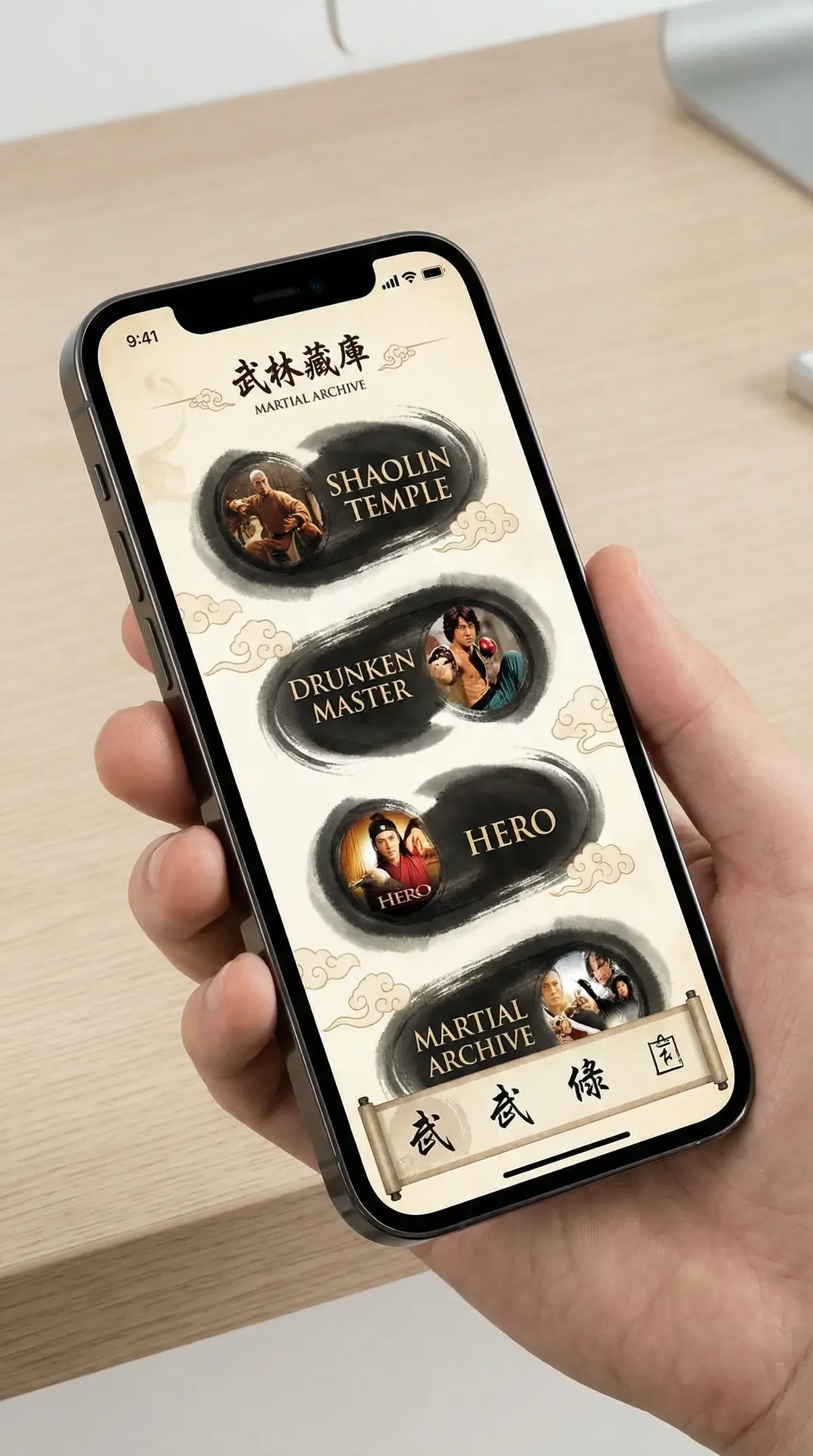 四虎影视掌上资料馆APP界面 - 四虎视频